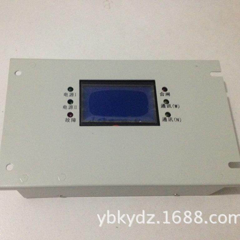 DD-KB KYZB-A1馈电智能综合保护装置