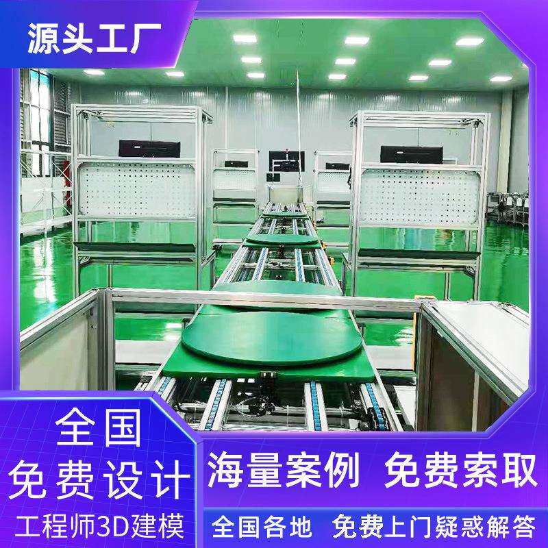 杭州风冷散热器焊装流水线检工装夹具动力装配测试线非标制作