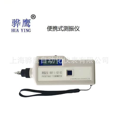 AR848 便携式测振仪 振动测量仪 电机振动检测仪位移加速度