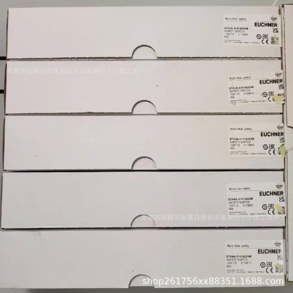 STAA-121A24L0安24SODRC18安全开关全锁行程0开关