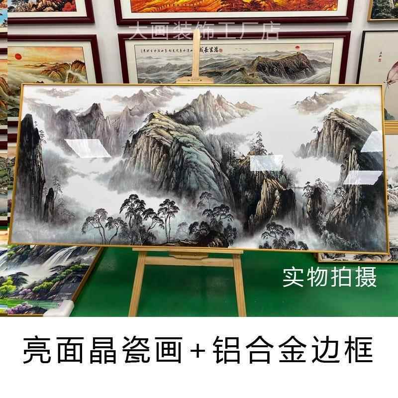 2024新款挂画有山无水靠山图装饰画办公室山水风景画客厅背景字画