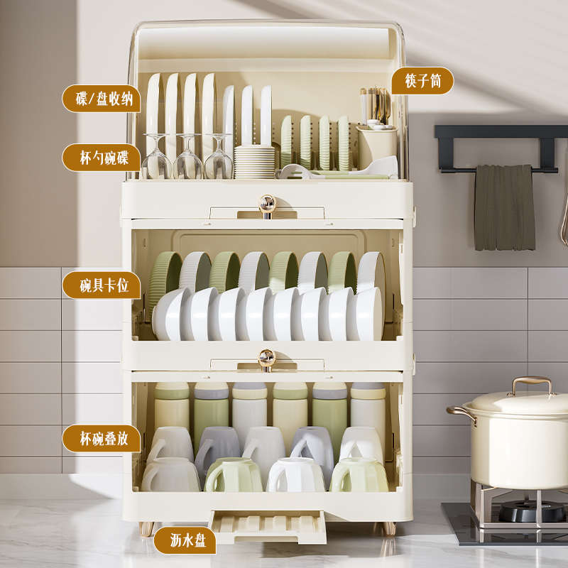 厨房碗柜碗碟收纳架碗筷餐具收纳盒家用碗碟盘沥水置物架落地碗架