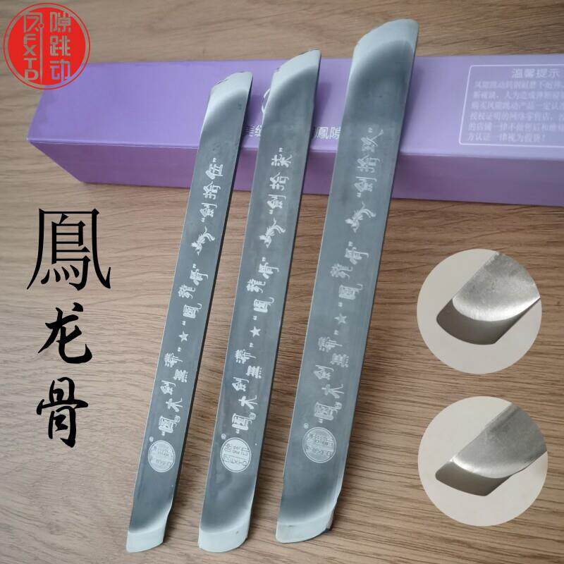 凤隙跳动新品平缝工艺钨钢压缝片瓷砖美缝专用施工工具阴阳角压板