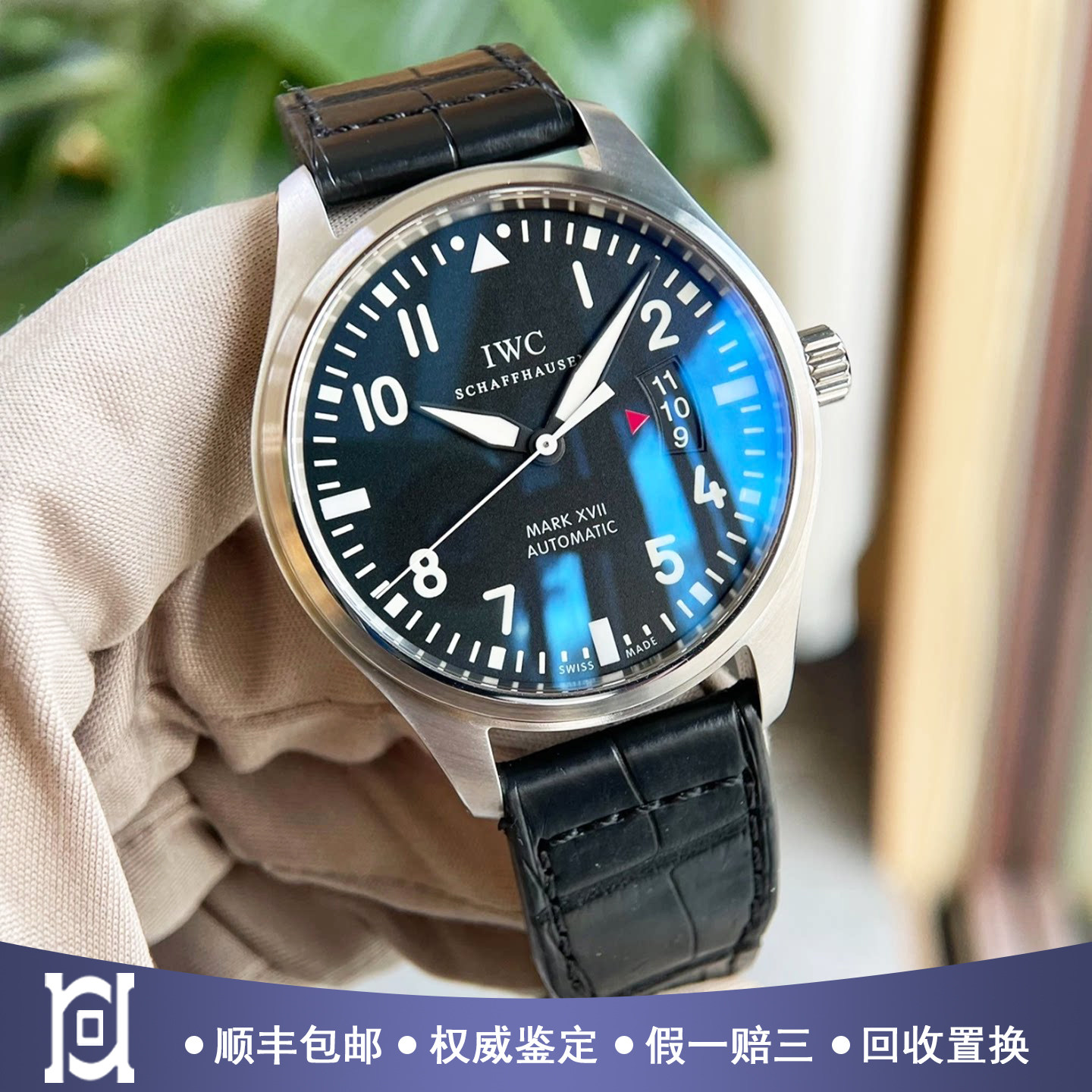 万国飞行员系列41mm精钢98新自动机械正品男表IW326501公价32800