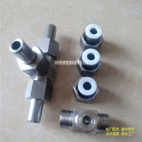 对焊加强管接头 铭意 15Crmo MSS SP-97 20#管接头 直通管接头