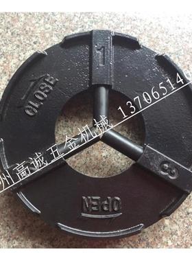 杭州虎王宏力SQ100D1型 后卡盘总成 后卡爪夹具 电动套丝机配件