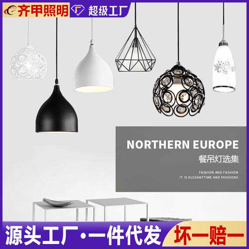 北欧简约现代餐厅灯创意艺术个性铁艺单头三头圆长盘led餐厅吊灯