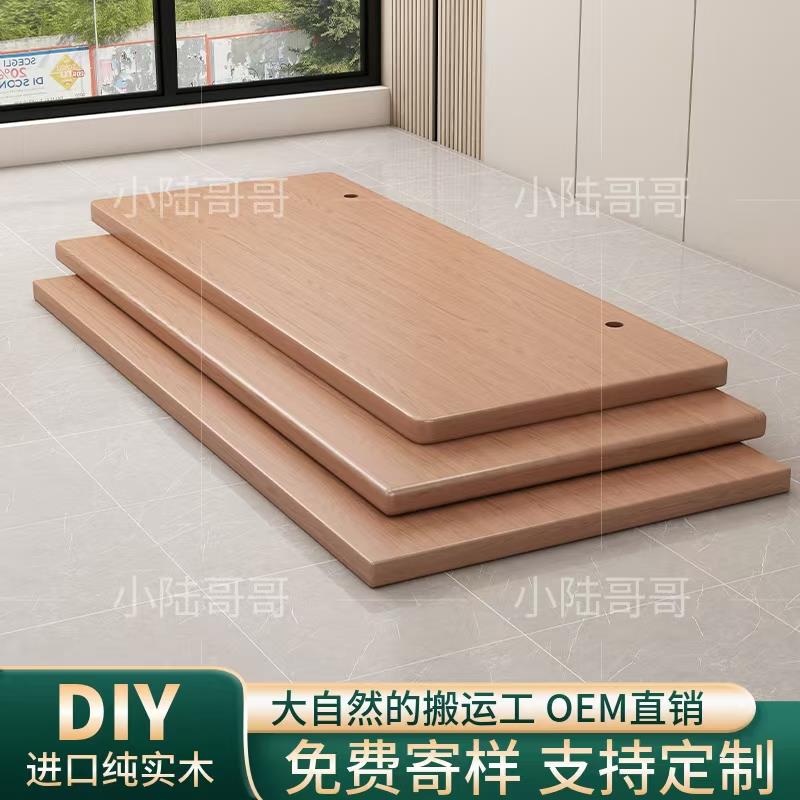 实木桌面定制原木大板吧台板书桌餐桌电脑桌飘窗吧台桌面定做diy