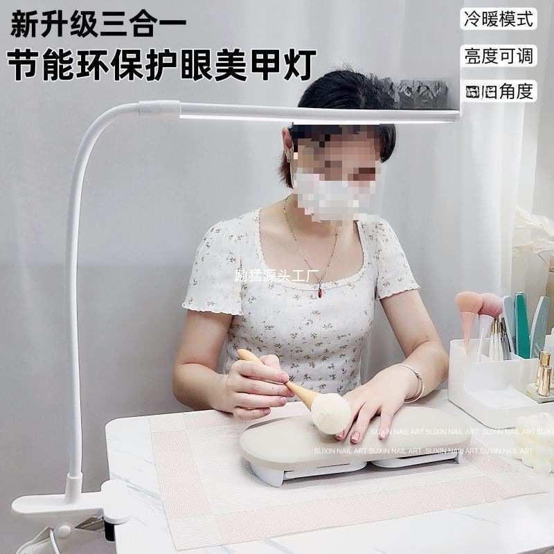 美甲照明灯桌面夹子补光灯纹绣美睫专用灯院工作长臂护眼台灯其他
