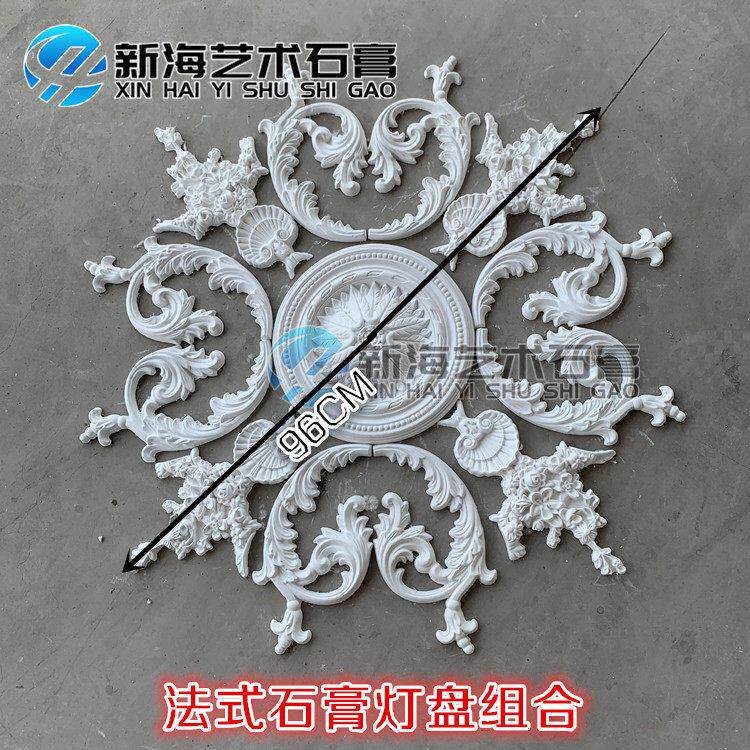 石膏线吊顶网红法式灯盘天花板造型角花顶棚装饰仿PU雕花壁花定制