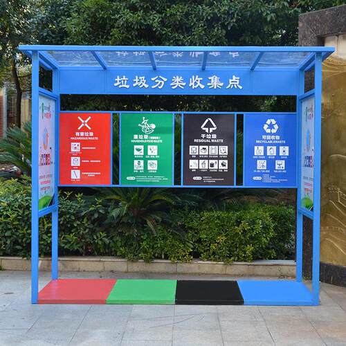 长沙厂家设计定制垃圾分类亭住宅社区户外垃圾定点分类收集亭