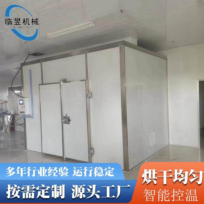 土豆山核桃热风循环烘箱 芒果片小型烘干箱 实验室热风循环烘箱