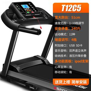 海斯曼新款跑步机家用电动轻型可折叠升级款有氧运动健身跑步机