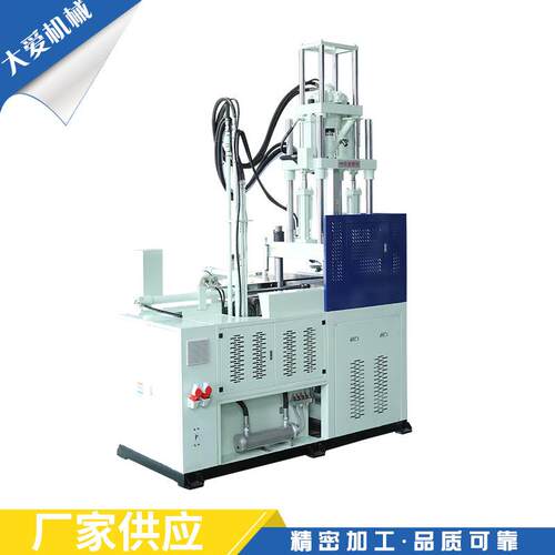 电脑控制注塑机械设备 TA-1600LS电木成型机 标准立式注塑机