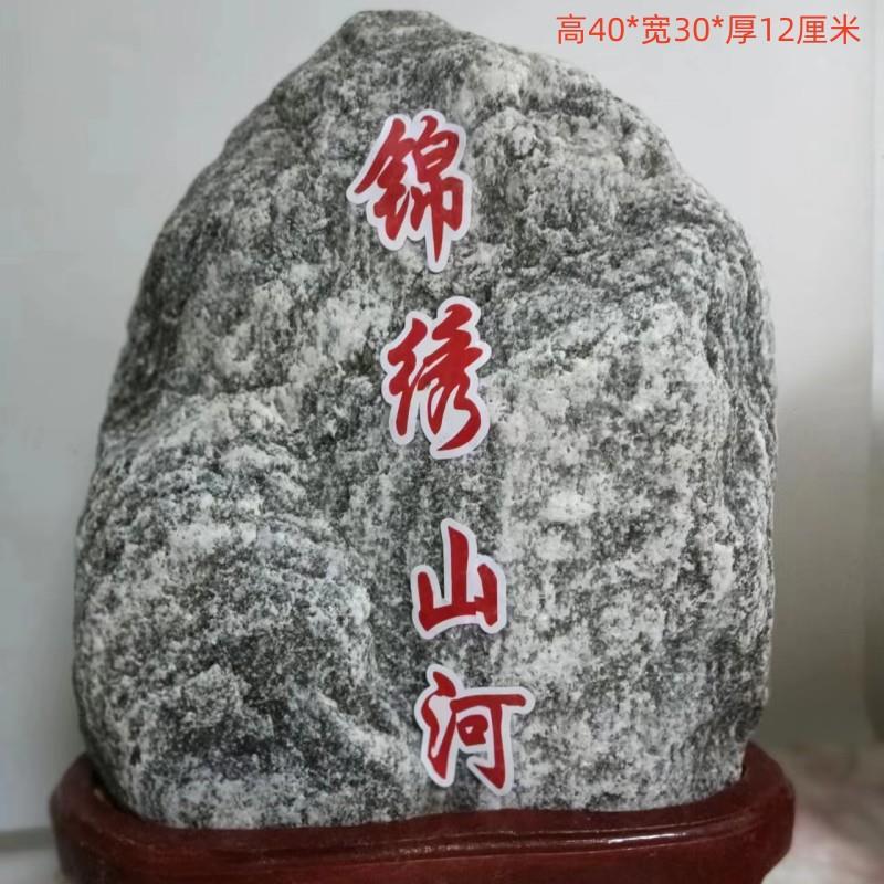 泰山石摆件办公室石头观赏橱窗景观石长沙石头基地全场888元一个