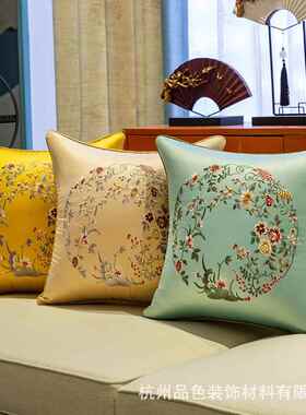 ZDM新中式刺绣枕红中木沙发靠垫靠背床头靠包大抱国风靠枕含芯定