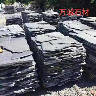 厂家青石板片石碎拼不规则青石板碎拼石材仿古乱形片石 石材