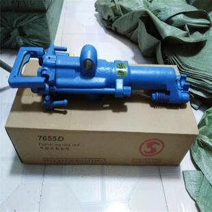 矿用7655气腿式 YT23凿岩机配件 7655气腿式 凿岩机