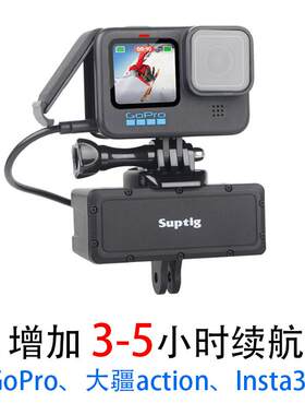 适用GoPro大容量电池大疆action运动相机外接备用电池配件
