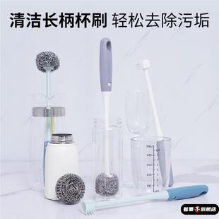不锈钢保温杯钢丝清洗刷杯刷长柄洗杯子神器破壁机清洁刷水杯清洗