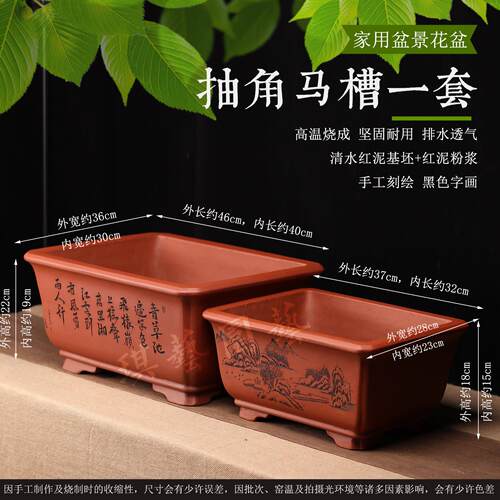 宜兴紫砂盆景花盆家用地面桌面老桩陶瓷盆长方形抽角马槽透气耐用
