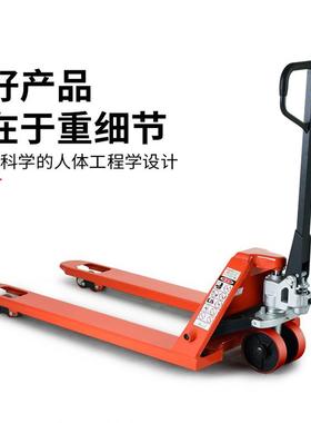 地叉手动液压搬运 小车型地牛装卸车升高车车2吨3吨5NQD吨液压叉