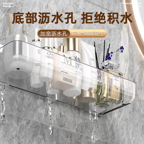 浴室置物架SJL0055化妆架子洗间室洗漱台化品墙妆上手壁挂式免打