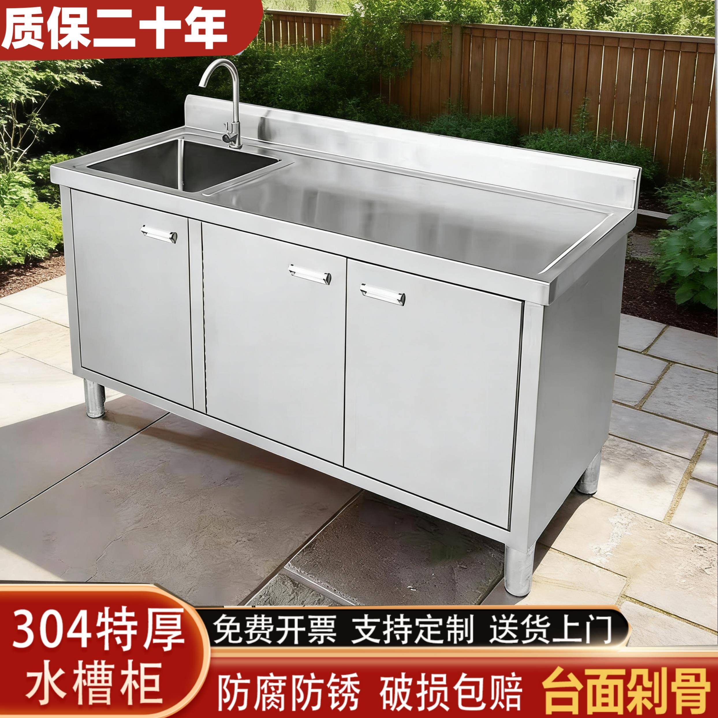 不锈钢水槽台面一体柜洗菜盆厨房橱柜水池工作台商用家用洗手台盆