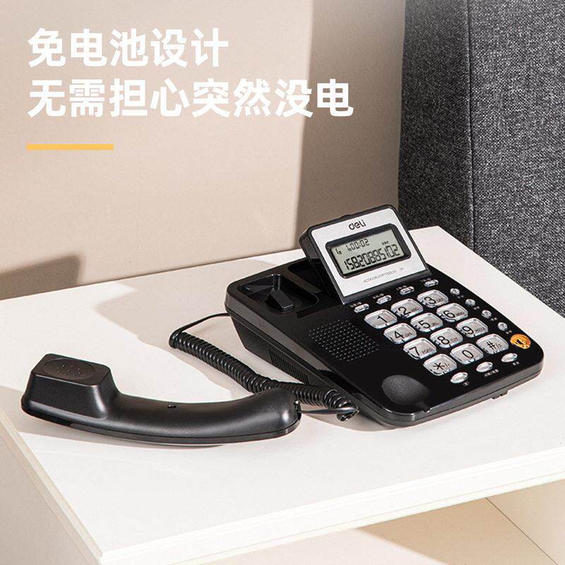 781电话机固定有绳电话商用公座式机坐机家用有线座机 电话
