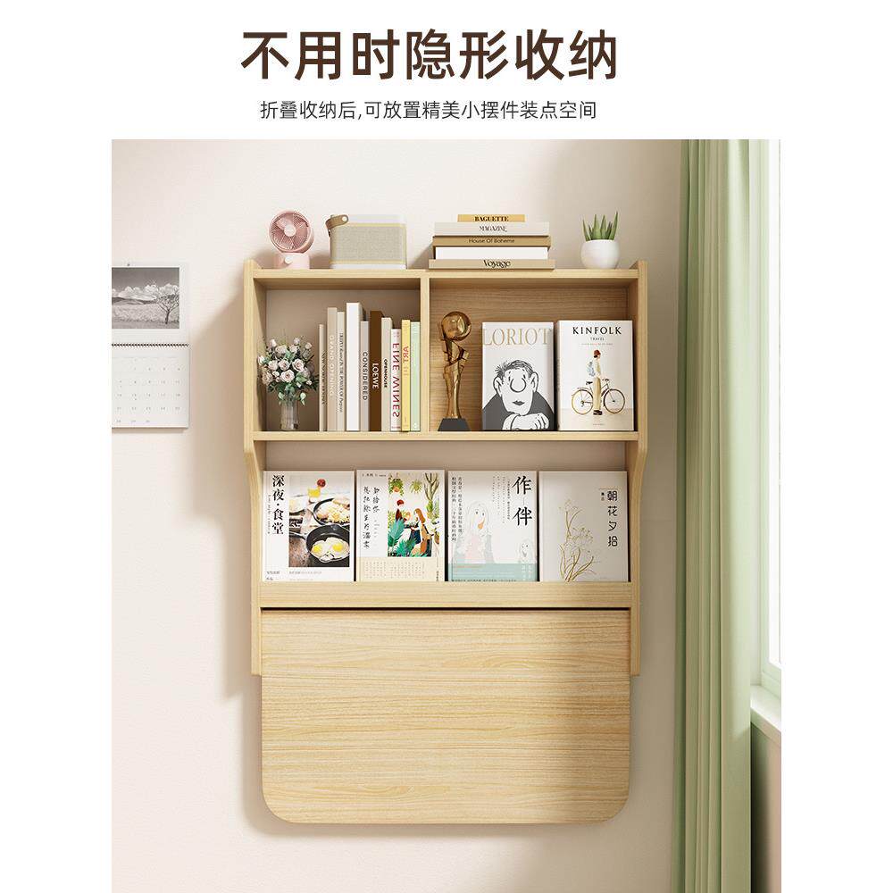 折叠书悬桌电脑实悬浮式床zzf0407-尾书柜桌一体床头学习空壁木挂