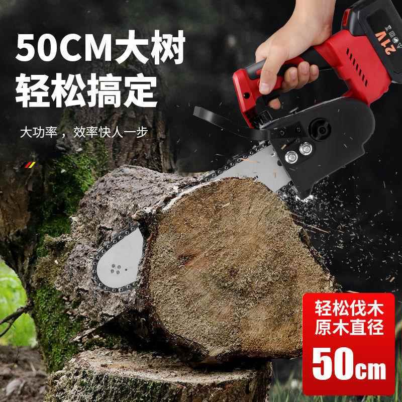 710匠造2寸锂电锯户外电动大型1木工链锯子手持树切割大功率锯电
