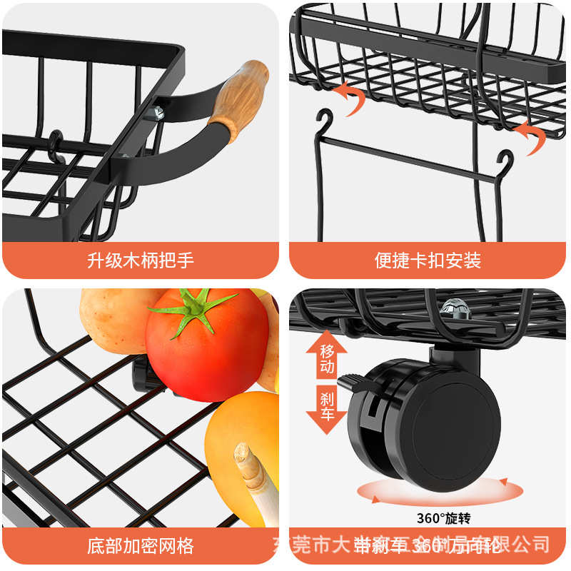 厨房夹缝置物架落地多层蔬菜缝隙小推车多功能家用水果杂物收纳筐