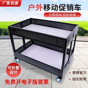 户外摆摊小推车可折叠移动手推车超市促销台特价甩货车促销展示架