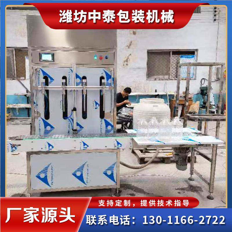 四头酒精白酒灌次氯酸装机玻璃水防冻液灌装设备车用尿素灌装机