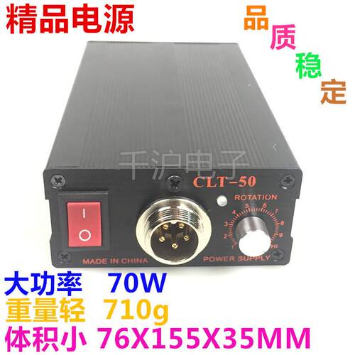 精品品质国产浓缩CLT-50T电批电源HIOS电动起子用CLT-60质保3年