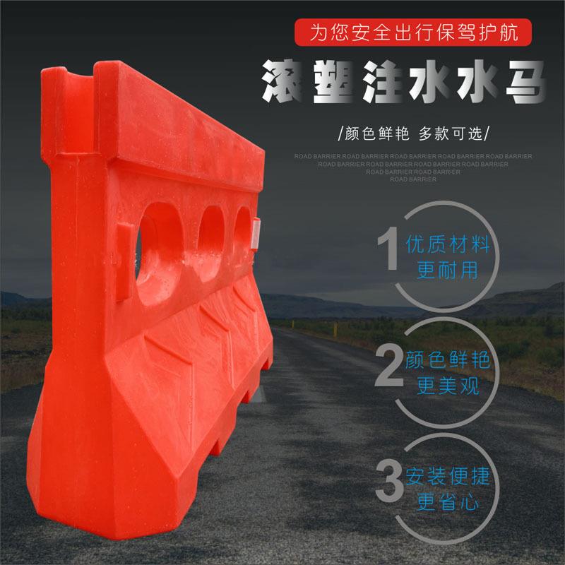 滚塑注水三孔水马 道路施工路障防撞小水马市政交通设施注水围挡
