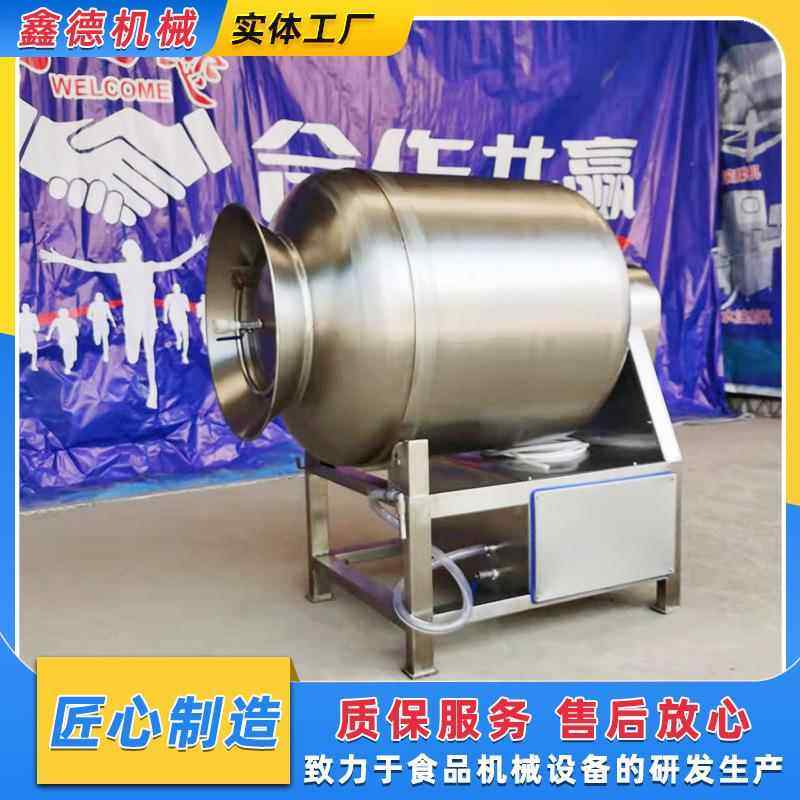 肉类真空变频滚揉机猪肉鸡腿真空腌制机牛肉制品腌制滚揉机商用,清洗/食品/商业设备,肉制品加工设备,淘宝优惠券,粉丝福利购,淘宝优惠卷