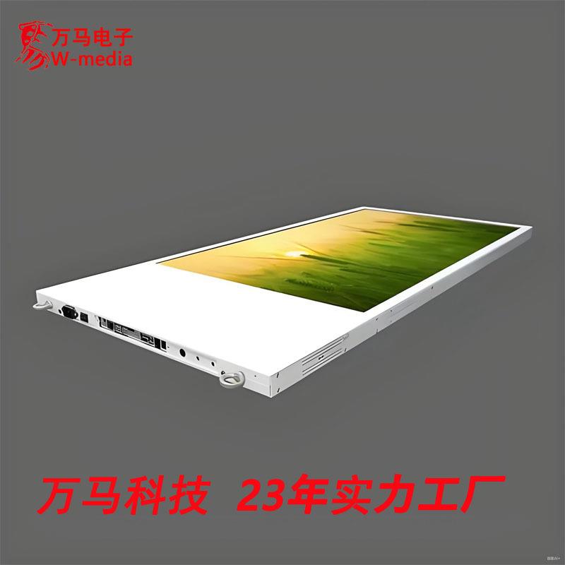 32寸双面同/异显智能电子画框 多场景创意展示屏吊挂橱窗屏广告机
