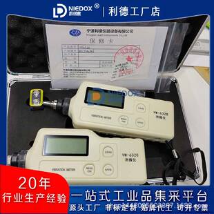 袖 现货测振仪TD63A TD63D数字便携式 测震仪TD63S振动价格参数 珍式