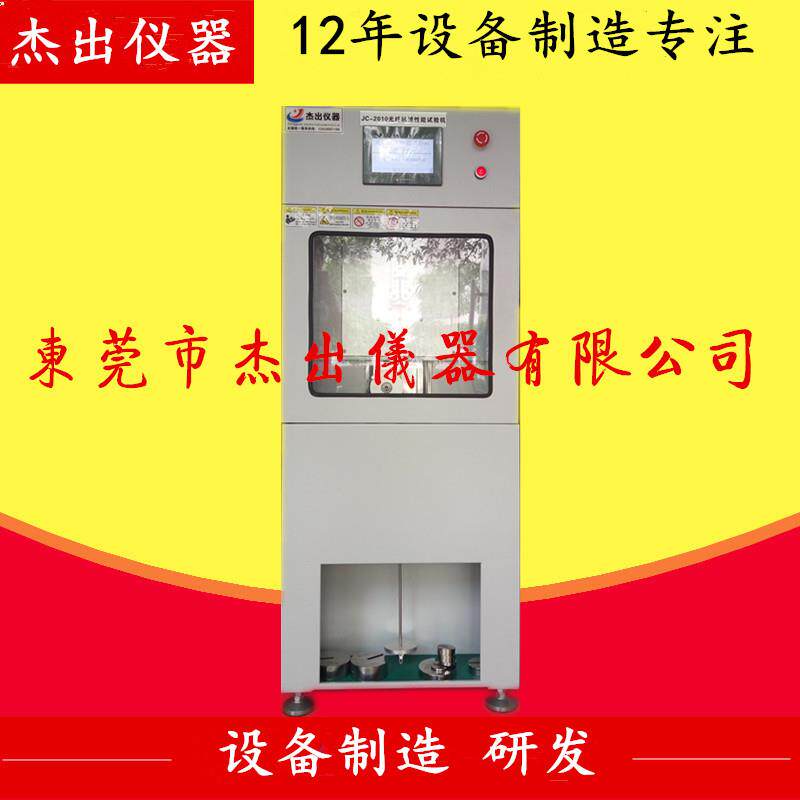 仪器厂家现货10台光纤扭摆弯曲测试仪江苏电线扭曲试验机