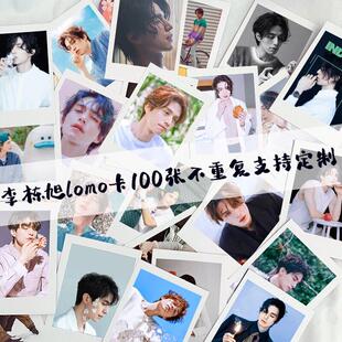 李栋旭周边lomo小卡定制创意明星5寸6寸照片相册冲印装饰礼物现货