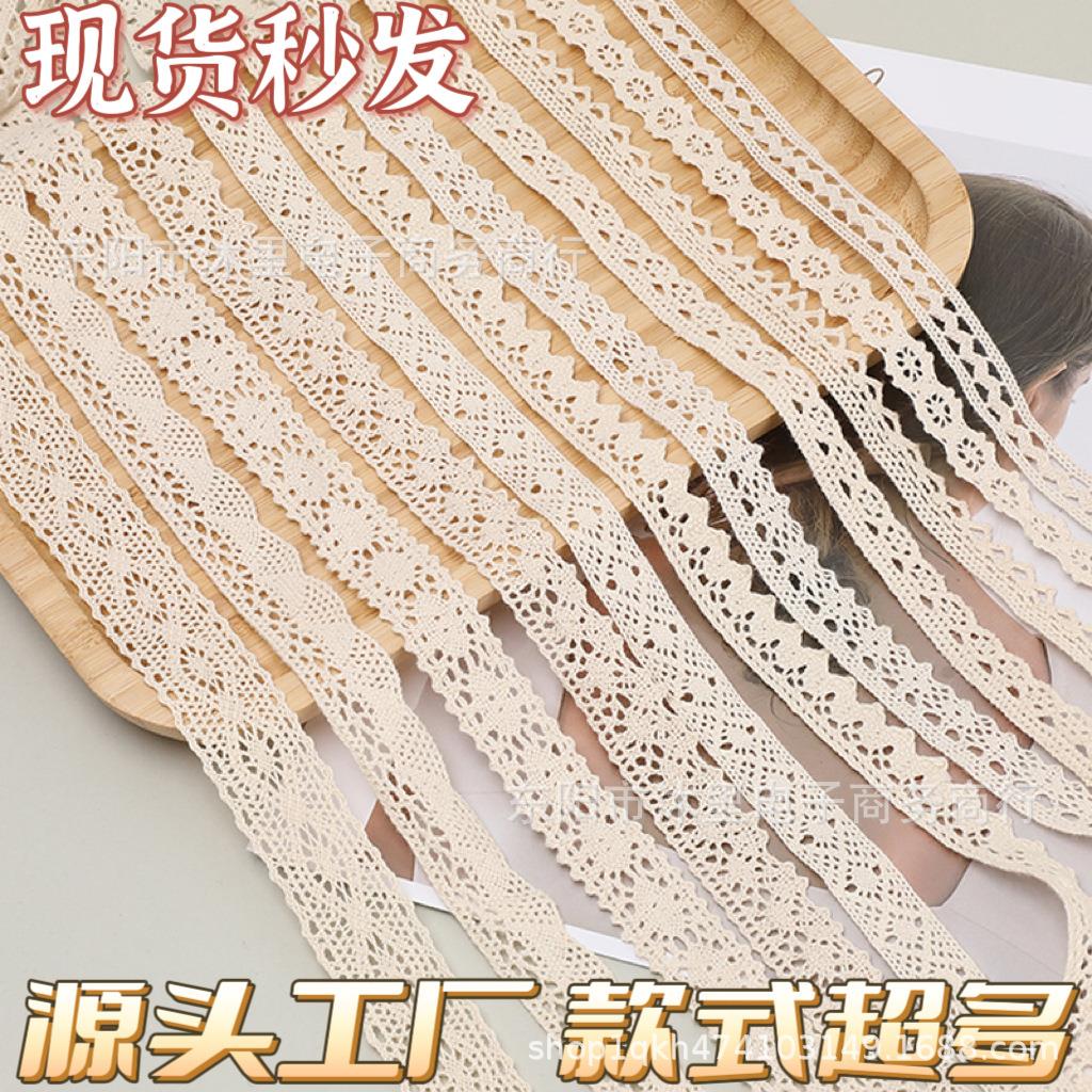 现货棉线镂空蕾丝花边辅料手工装饰服装辅料水溶花边布料