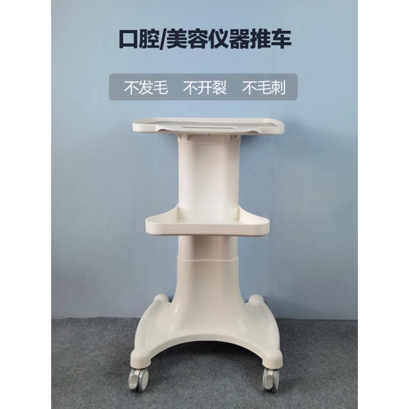 美容仪器推车架子小气泡移动底座支架医疗口腔诊所推车美容工具车