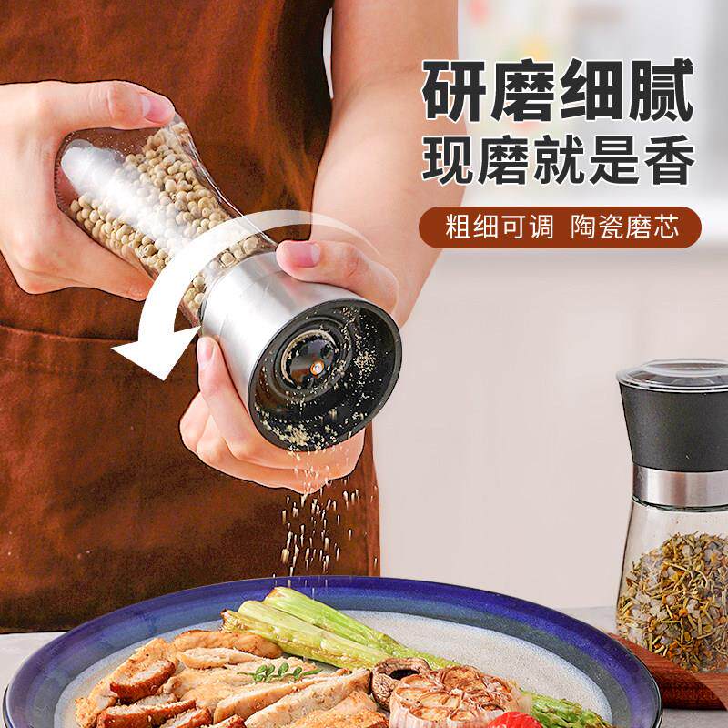 家用磨胡椒粉工具手动黑胡椒粒研磨器旋转式胡椒粉瓶胡椒粉研磨瓶