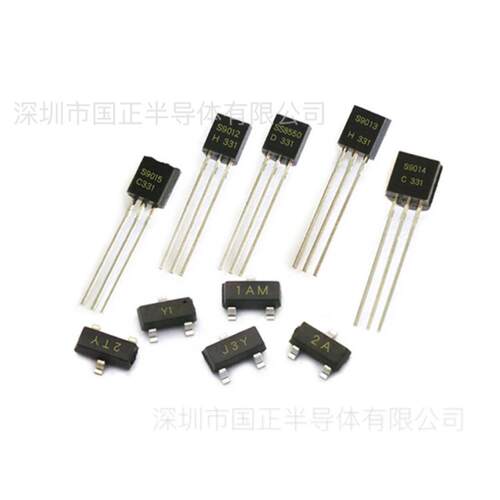 国正半导体三极管S8050 S8550 TO-92