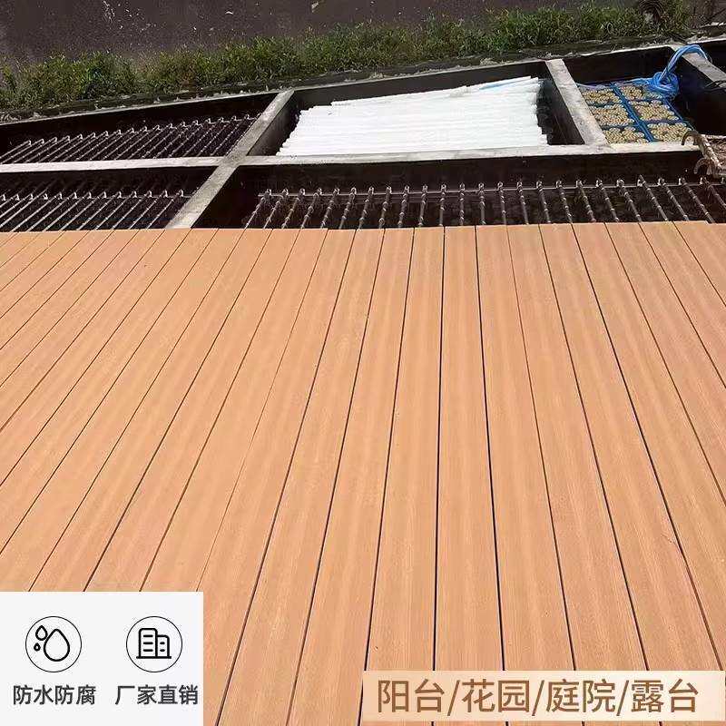 铝合金地板户外新型全铝防腐木室外庭院木塑板防水仿木纹铝塑地板