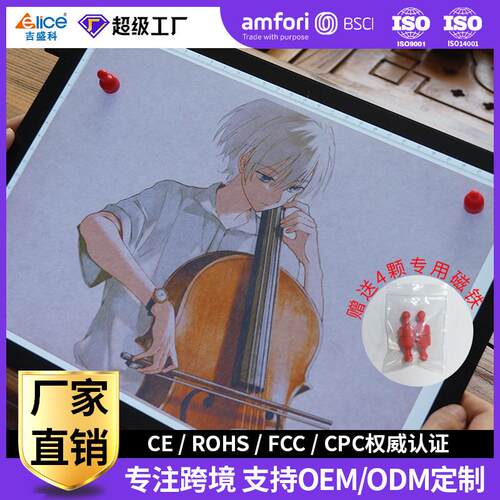 磁吸拷贝台厂家儿童便携式写字涂鸦绘画板学生绘图素描临摹板
