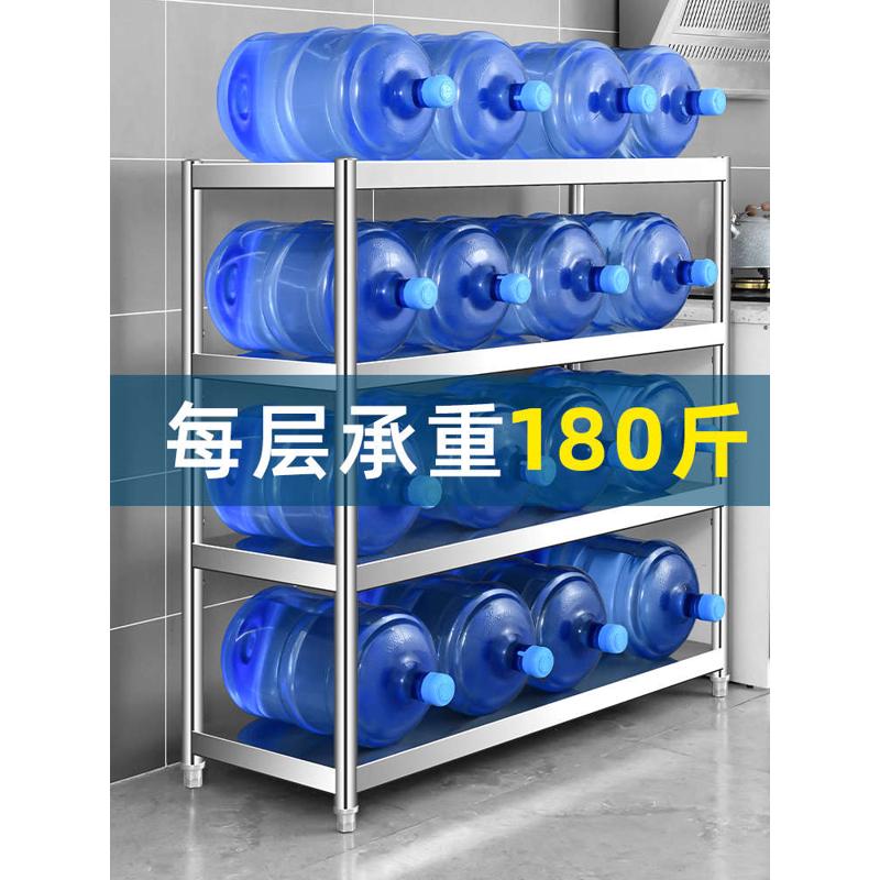 不锈钢厨房置物架多层落地式架子加厚货架商用收纳储物层架锅酒店