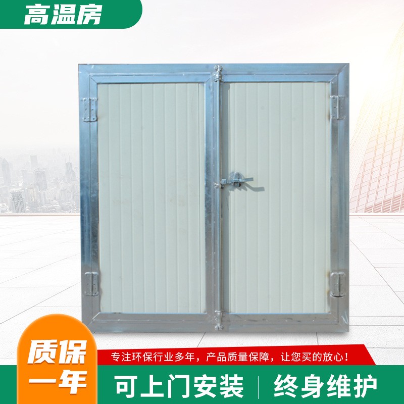 现货销售电加热烘干塑粉涂装设备静电喷塑喷漆房高温固化房