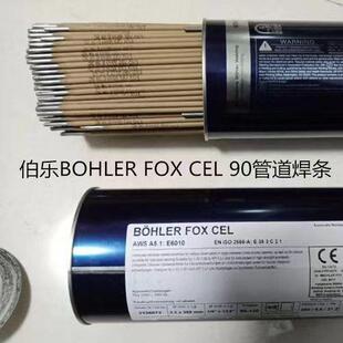 BOHLER P91焊丝ER90S MVW B9BOHLER IG耐热钢ER